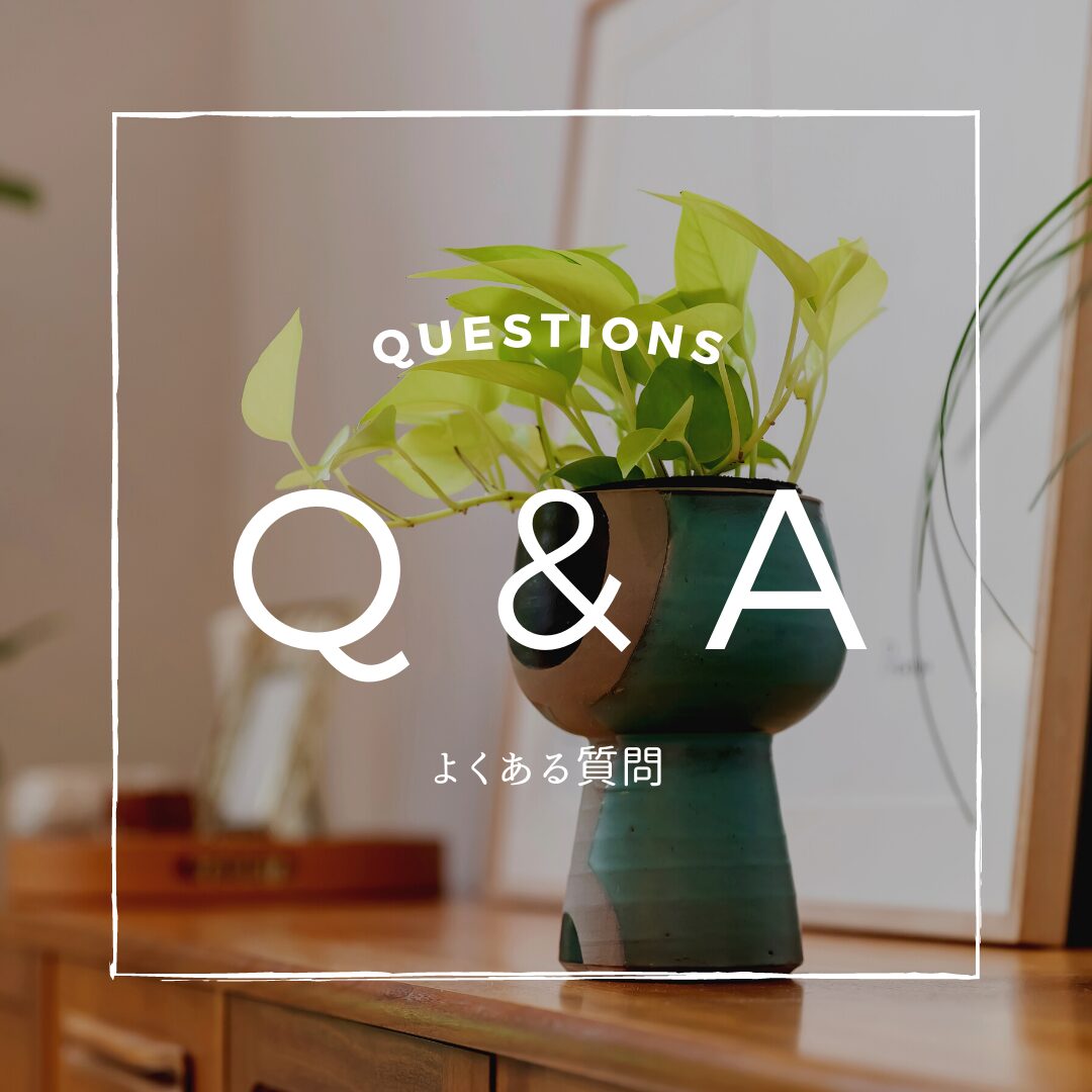 【Q&A】地震に強い家ってどんな家?