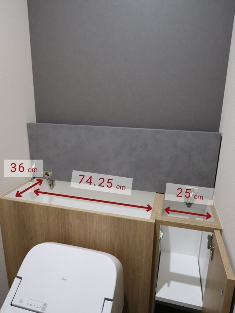 便器裏の造作棚の寸法