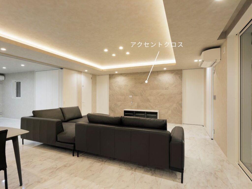 アクセントクロス