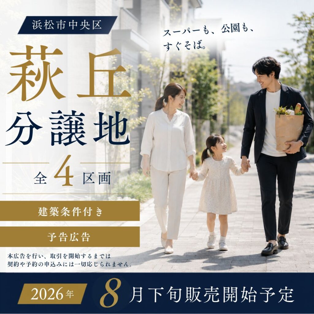 GARAGE HOUSE　住まいに、ロマンという贅沢を